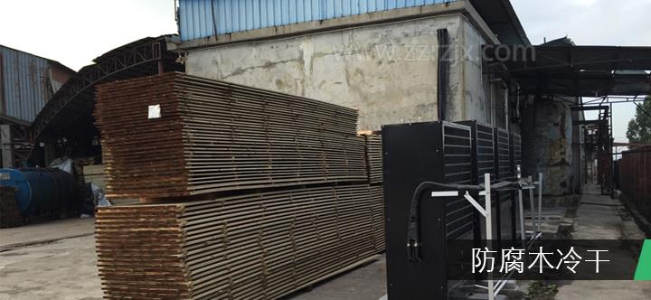 防腐木烘干技術(shù)