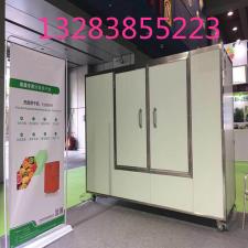 果蔬熱泵烘干機